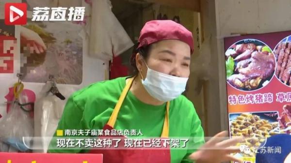 没有消毒柜却说消过毒？这样的竹筒冰激凌，你还吃吗？