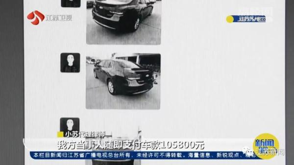 直播间买到水泡车？退一赔三！