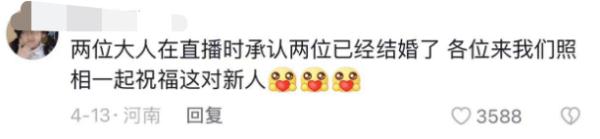 唐朝“梗王”成顶流？卸妆照公布，还是00后