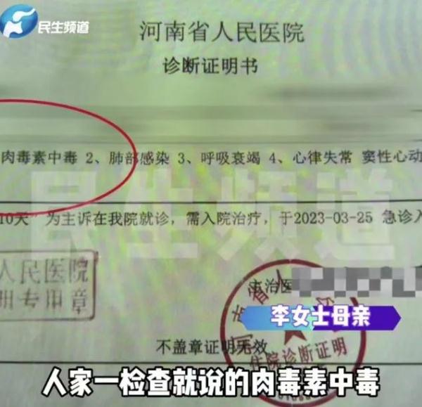 紧急提醒!19岁女孩住进ICU 紧急提醒!19岁女孩住进ICU
