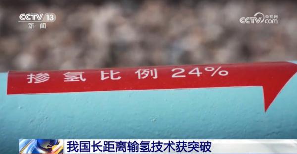 赞！我国这一技术获突破→