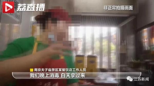 没有消毒柜却说消过毒？这样的竹筒冰激凌，你还吃吗？