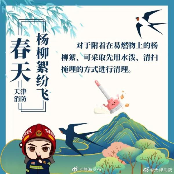 @北京的朋友：敏感人群注意！第二个高发期即将到来