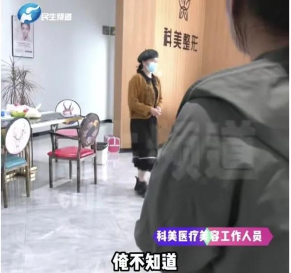 紧急提醒!19岁女孩住进ICU 紧急提醒!19岁女孩住进ICU