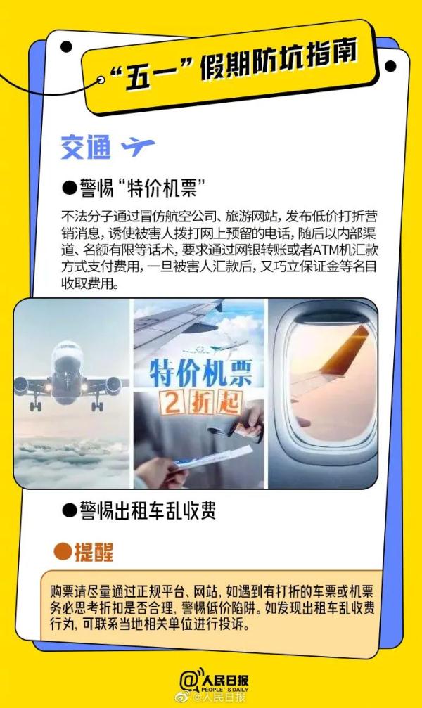 定了!这5天,免费! 定了!这5天,免费!