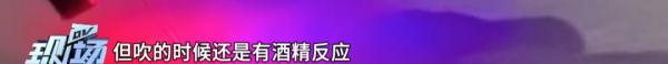 酒后花钱找代驾,代驾竟然也酒驾?结局是… 酒后花钱找代驾,代驾竟然也酒驾?结局是…