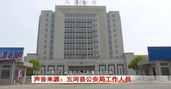 充值买奶粉，推荐朋友买还能拿提成，多名宝妈充值后傻眼...