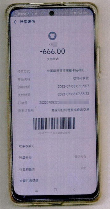三人在上海多家医院门口“算命”，2个月骗8000多元获刑
