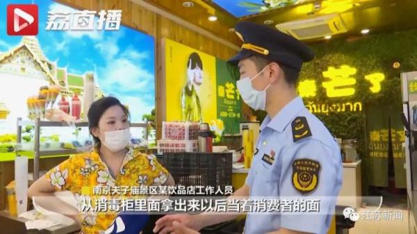 没有消毒柜却说消过毒？这样的竹筒冰激凌，你还吃吗？