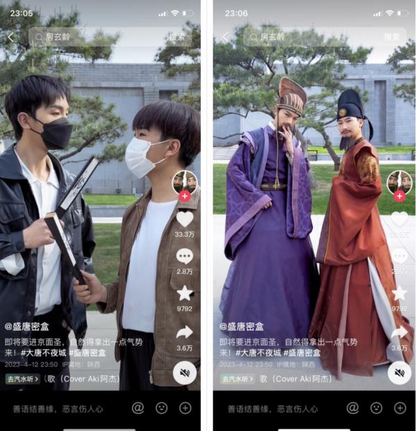 唐朝“梗王”成顶流？卸妆照公布，还是00后