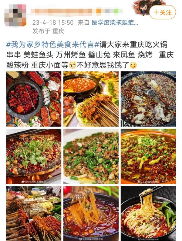 不服来战！网友：是时候轮到我出手了
