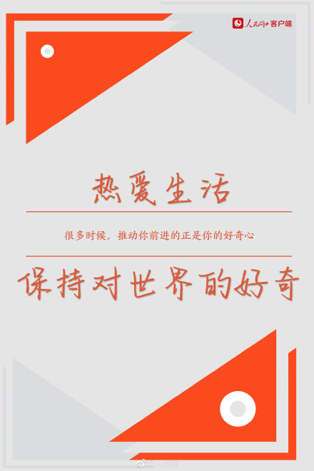 转发收藏!充实自我的9个好习惯 转发收藏!充实自我的9个好习惯