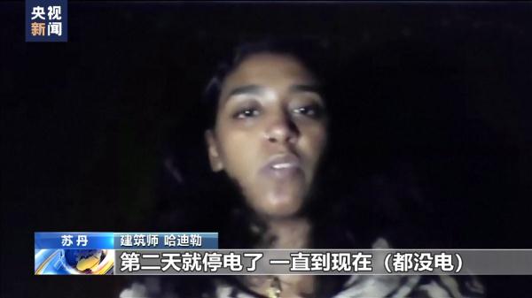 冲突不止 苏丹首都喀土穆被困民众生活物资短缺