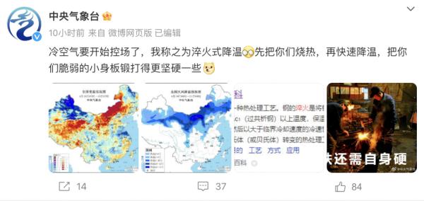 别收棉袄，明天长沙降温18℃！