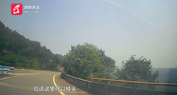 “朋友说前面能掉头！” 女子高速上逆行三公里 周边车辆纷纷鸣笛避让