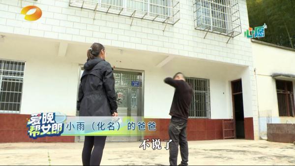 母亲不堪父亲家暴离家出走,10岁女孩“何以为家”? 母亲不堪父亲家暴离家出走,10岁女孩“何以为家”?