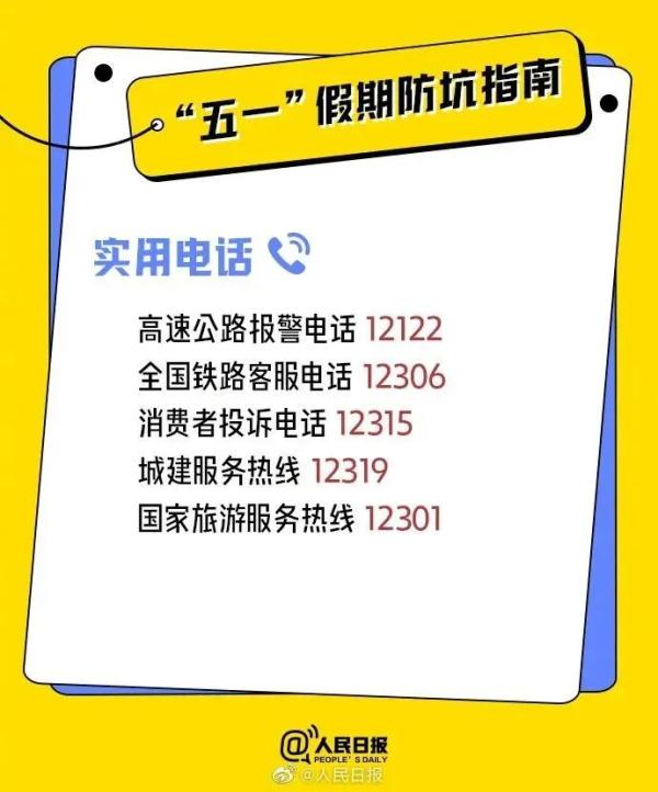 手慢无!没抢到火车票的看这里 手慢无!没抢到火车票的看这里