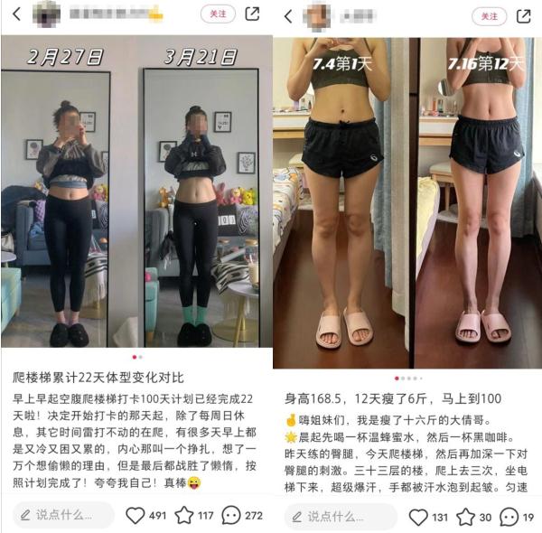 开始夏天的较量？体质差异千千万，减肥方法莫照搬