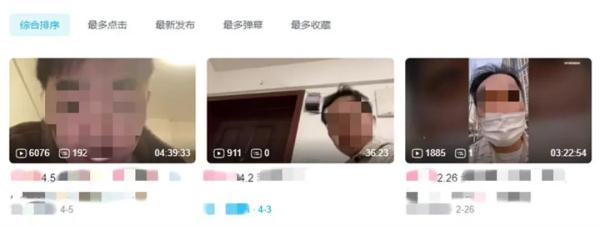 刑拘！封禁！这个“渣男”主播彻底凉了