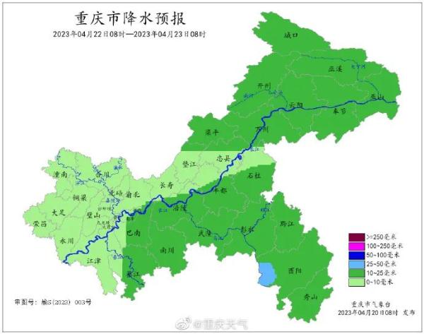 今夜重庆局地暴雨!这些路段或受影响 今夜重庆局地暴雨!这些路段或受影响