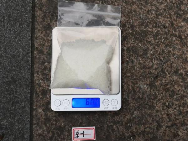 112人吸贩这种“电子烟”被抓！