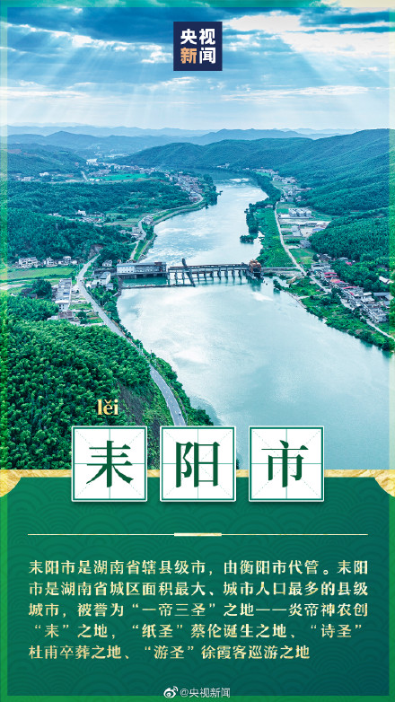 最常读错的地名,你能读对几个? 最常读错的地名,你能读对几个?
