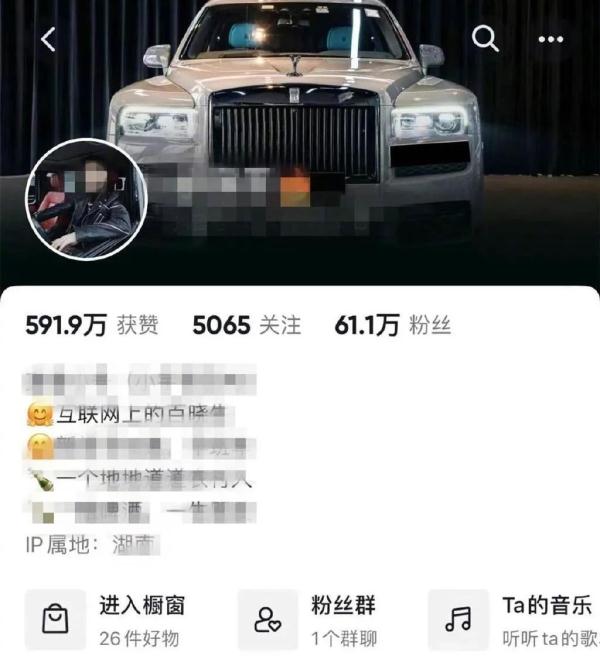 全网400多万粉丝！他被抓了