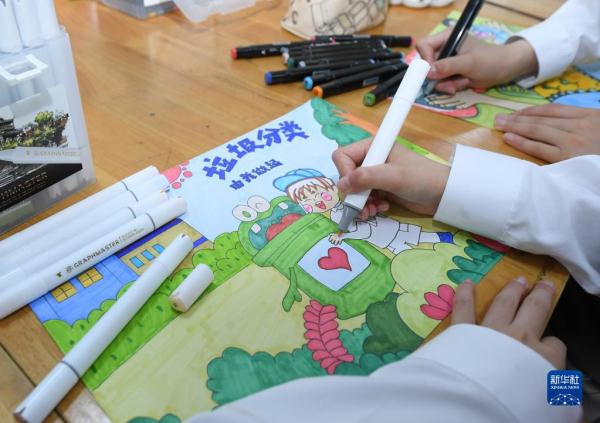 爱护地球 人人有责 爱护地球 人人有责