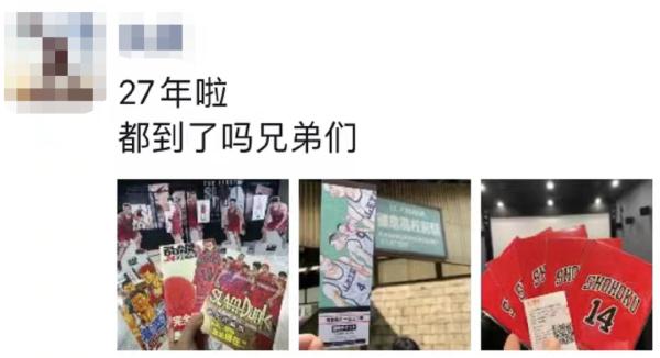 今天凌晨，爆满！上海人的朋友圈刷屏了，平时不熬夜的中年人都冲了：这辈子最不能错过的事