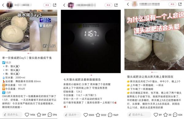开始夏天的较量？体质差异千千万，减肥方法莫照搬