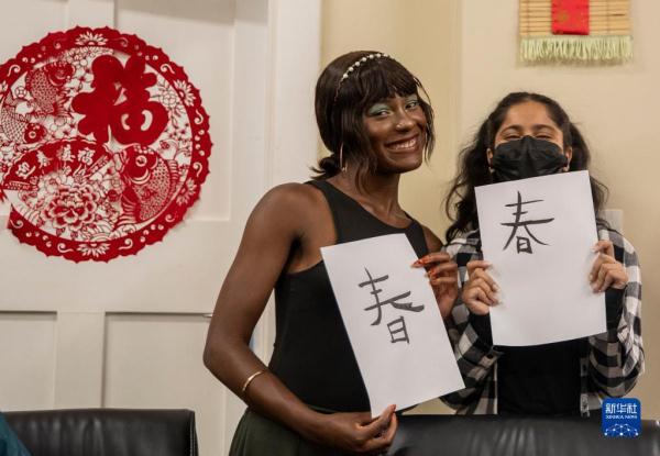 南非举办联合国中文日主题活动 南非举办联合国中文日主题活动