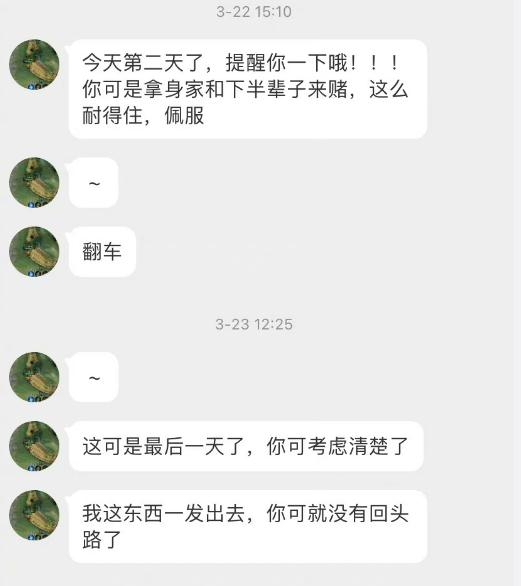 遭恶意偷拍勒索，知名女演员报警