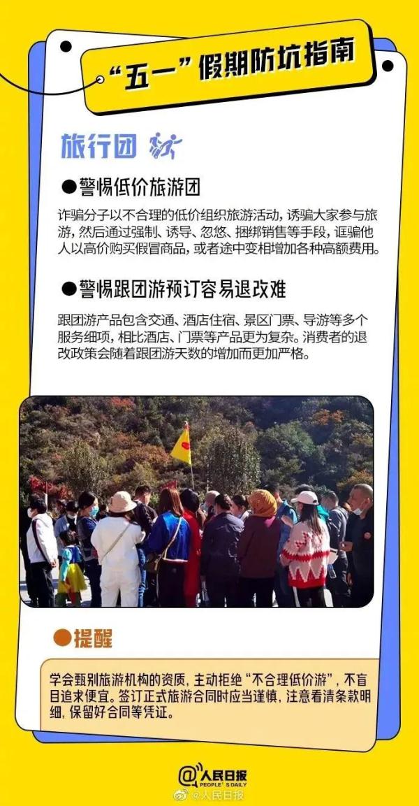 手慢无!没抢到火车票的看这里 手慢无!没抢到火车票的看这里