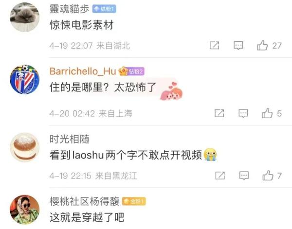 电梯坠落，门自动打开瞬间涌入一大堆...电影都不带这么拍！