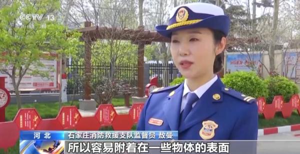 警惕！又到杨柳絮纷飞季 路人小心别“惹火”