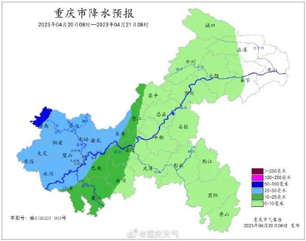今夜重庆局地暴雨!这些路段或受影响 今夜重庆局地暴雨!这些路段或受影响