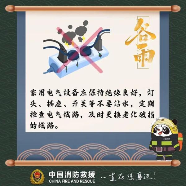 贪玩又出新高度！“熊孩子”头卡课桌