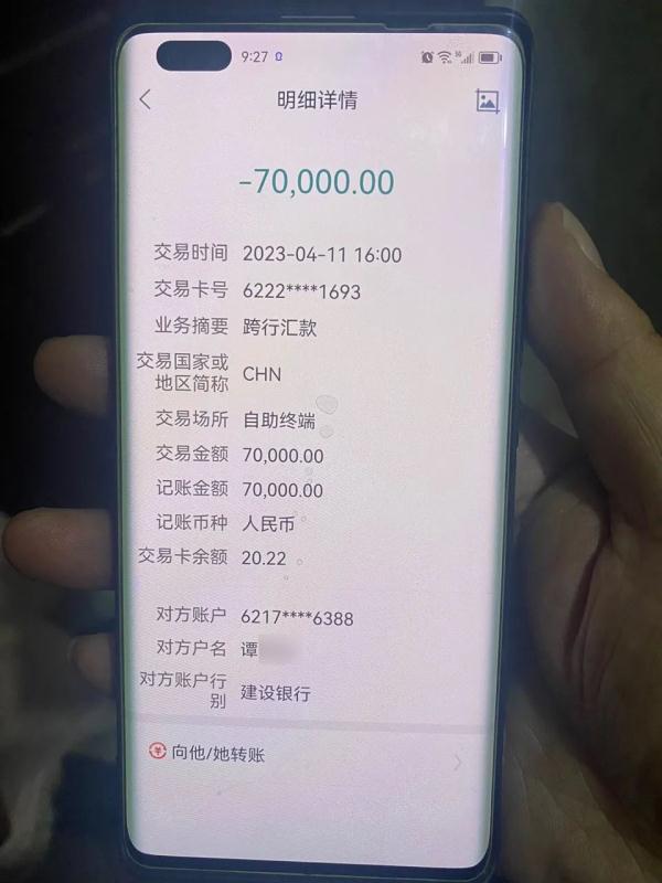 免费才最贵！因一双赠送的鞋垫，女子差点被骗15万