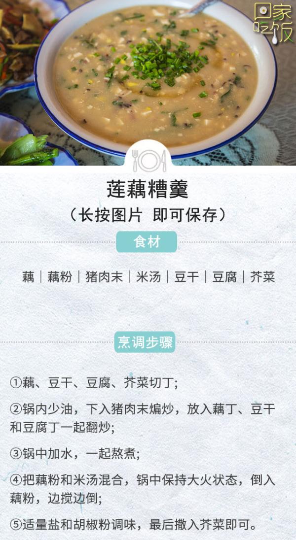 春天喝碗汤，免得开药方？护肝补血、调脾胃，睡眠也越来越好