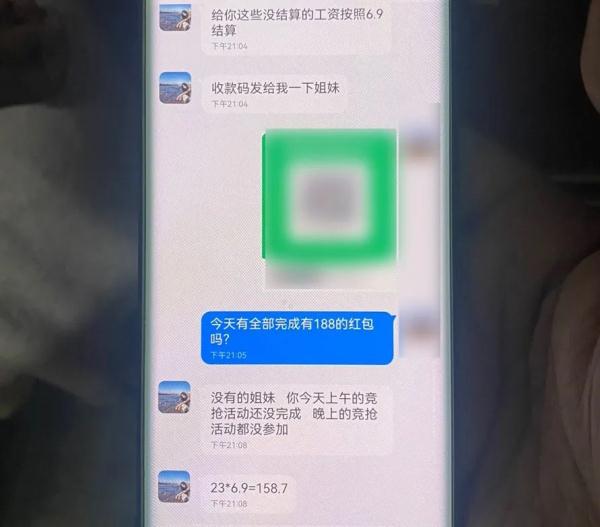 免费才最贵！因一双赠送的鞋垫，女子差点被骗15万