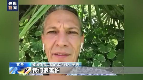 冲突不止 苏丹首都喀土穆被困民众生活物资短缺
