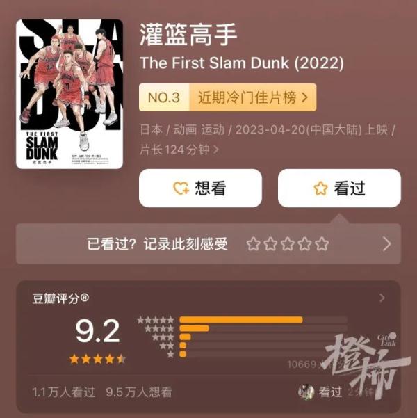 今天凌晨，爆满！上海人的朋友圈刷屏了，平时不熬夜的中年人都冲了：这辈子最不能错过的事