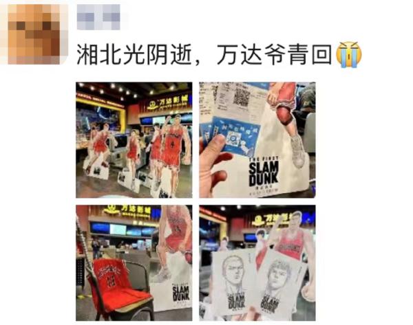 今天凌晨，爆满！上海人的朋友圈刷屏了，平时不熬夜的中年人都冲了：这辈子最不能错过的事