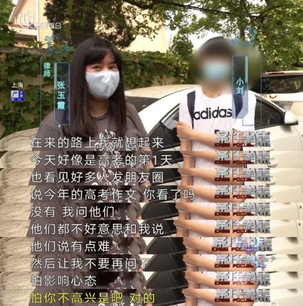 离大谱！19岁学霸少年两次错失高考，只因一套房？