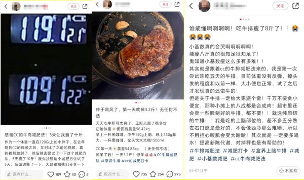 开始夏天的较量？体质差异千千万，减肥方法莫照搬