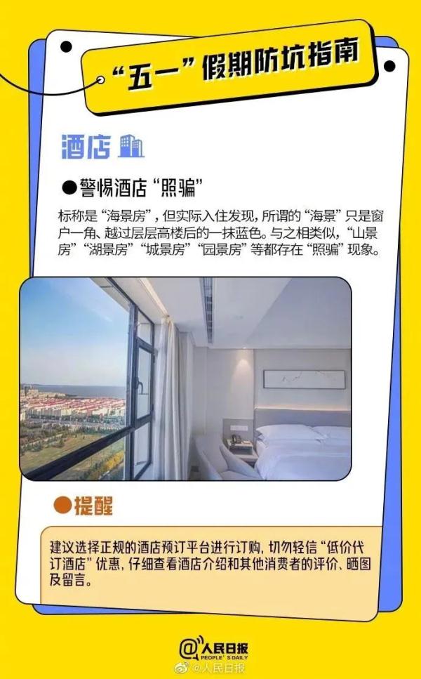 手慢无!没抢到火车票的看这里 手慢无!没抢到火车票的看这里