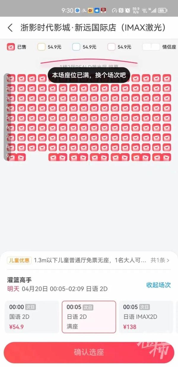 今天凌晨，爆满！上海人的朋友圈刷屏了，平时不熬夜的中年人都冲了：这辈子最不能错过的事