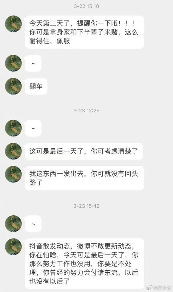 被坏心偷拍欺骗？别瞻念望，报警！