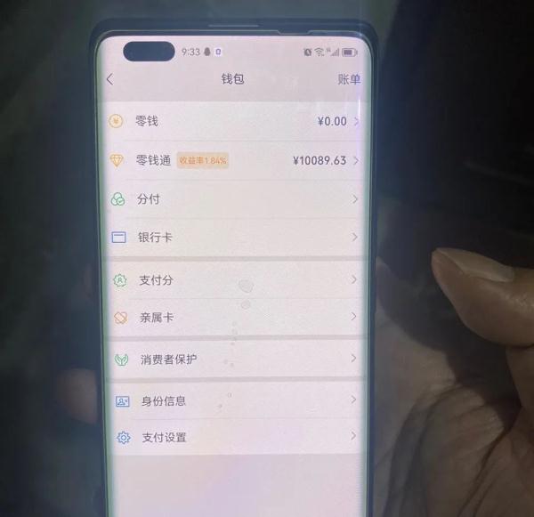 免费才最贵！因一双赠送的鞋垫，女子差点被骗15万