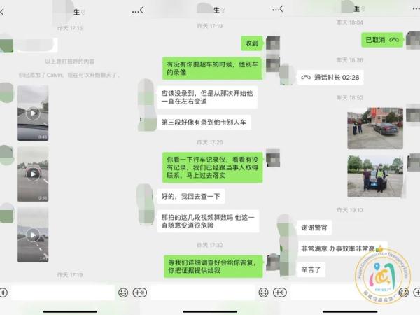 在高速路“恶意别车”？民警一查发现……